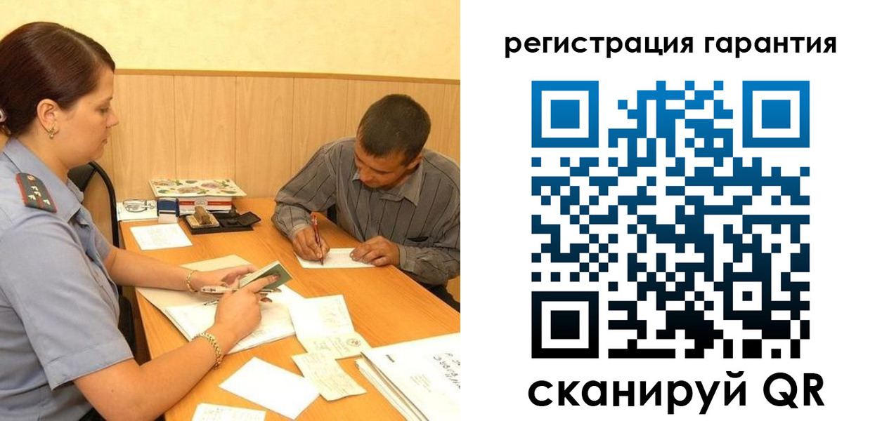 прописка 2025 в Выборге