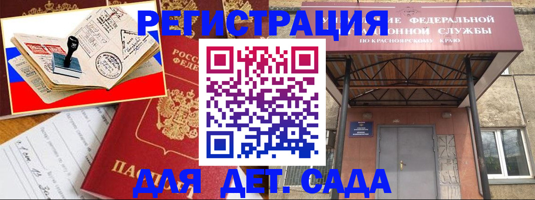 временная регистрация поиск в Выборге