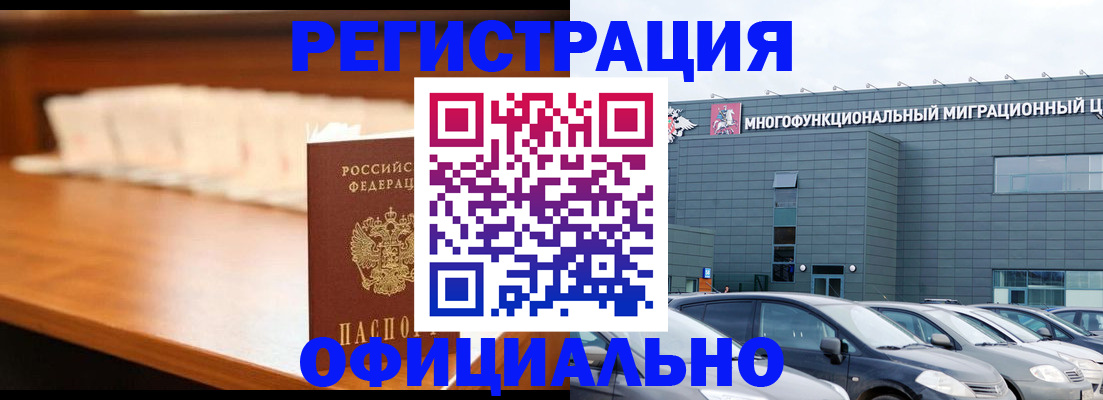 где прописаться в Выборге