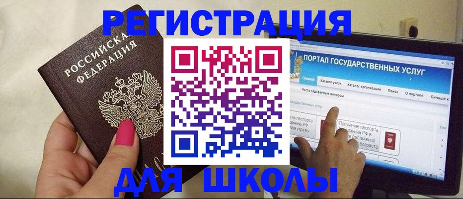 купить прописку в Выборге
