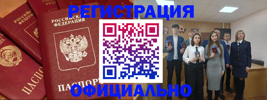 прописка гарантия в Выборге