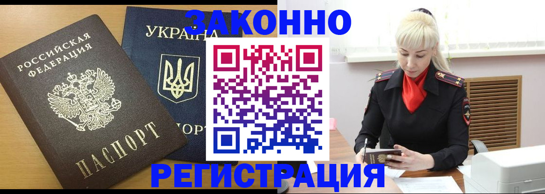найти адрес прописки в Выборге